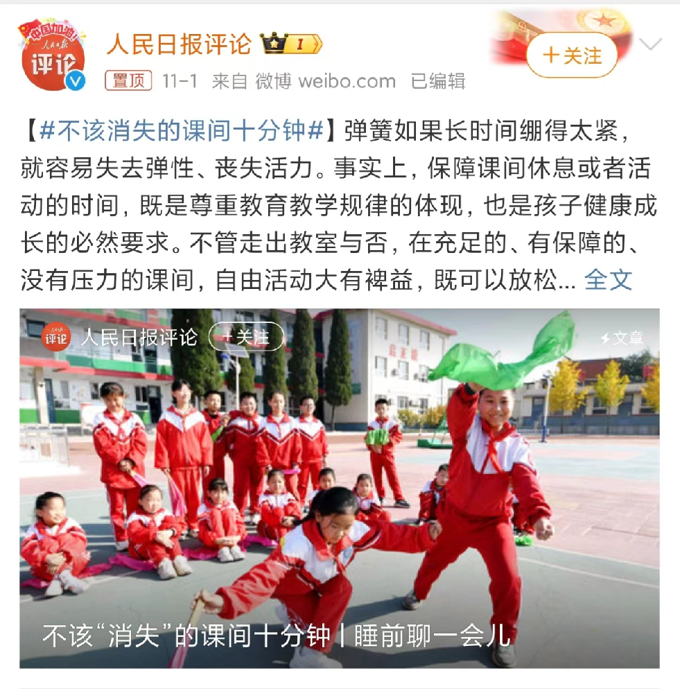 微信图片_20231124102420.png
